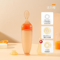 嬰兒矽膠米糊勺 活力橙, 橙色, 1個