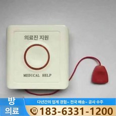 전동식 재활 운동기 기립 상지 견인기 척추스트레칭기 손가락 가정용 베이직 기본모델 다리운동 훈련기, 유선 당김 방수 호출, 1개, 기본 색상