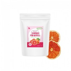 그대로말린 자몽 슬라이스 50그램 2개, 1g