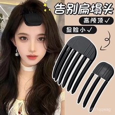 韓國髮根夾 風塑梳 瀏海造型夾 髮根立體蓬鬆夾, 1個, 酷酷黑【六齒+三齒】