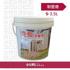 順銘 克強 制壁癌 - 有效解決壁癌 長效防霉, 1個, 1加侖(3.5公斤)