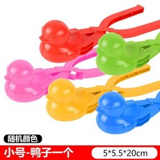 雪球夾 鴨子造型雪球夾 兒童打雪仗玩具 堆雪人套裝, 小號-鴨夾子1個, 1個