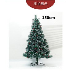 豪華鬆針聖誕樹套餐 2.1米玫瑰金裝飾樹, 1個, 混合色, 混合裸150cm(包含樹上配件）
