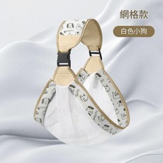 DOGLiFe 輕便透氣嬰兒背帶, 網紗透氣款 - 白色小狗