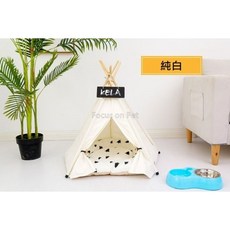 時尚精品寵物貓狗帳篷窩, 1個, 純白(有門簾),S號, 純白(有門簾)