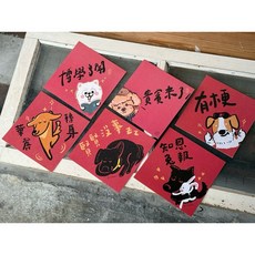 2025狗派汪汪春聯斗方 新年好日吉 可愛狗狗造型 背面可當明信片, 1個, 春聯本人（六入）