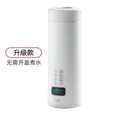 便攜式電熱水杯, 白智能款+四段控溫+實時顯溫+贈轉接頭