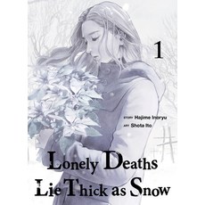 (外文書)Lonely Deaths Lie Thick as Snow 1 Paperback, Vertical Comics, English