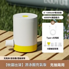 充氣泵 2合1充氣泵 多功能充氣泵 充抽兩用 戶外迷你便攜露營氣墊 牀泳圈充氣 充抽氣筒 戶外充氣泵, 1個, 黃色