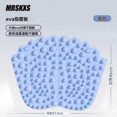 EVA腳型指壓板加厚加大足底按摩踩腳墊疏通經絡運動慢跑踏步腳墊, DGZYB-2911指壓板【藍】:見圖, 1個
