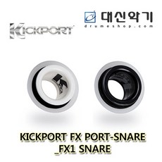 [KickPort] FX포트 스네어_FX1 SNARE 블랙, 1개