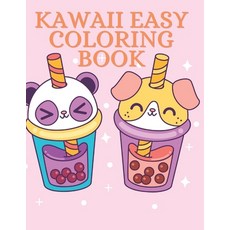 Kawaii easy coloring book: Kawaii coloring book for all ages Paperback, Independently Published, English, 9798559514338