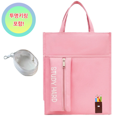 [LANOTI] 남녀공용 보조가방 신발주머니 네이비 핑크 + 투명키링