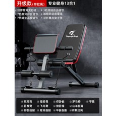 벤치프레스 각도조절 벤치 인클라인 헬스장 접이식 헬스벤치, D