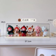 光織園 透明防塵掛件展示盒 盲盒收納展示架 公仔玩偶娃娃手辦展示櫃 收納盒 桌上收納公仔展示架, 1個, 奶油黃1個裝【泡泡瑪特sp掛件展示盒1