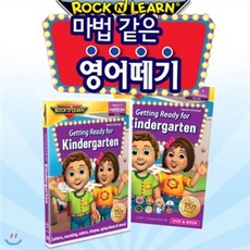 [DVD] 마법같은 영어떼기 / 락앤런 / 유치원에 갈 준비를 해요!
