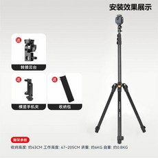 Xb o 카메라 인치 카드홀더 S22 XL 접이식 휴대폰 필름 보호 차양 변경, 2미터 높이 삼각대