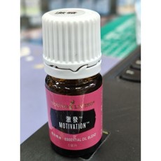 悠樂芳 Young Living 激發 MOTIVATION 精油 5毫升，提振精神，營造平靜氛圍, 1個, 5ml