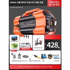 선외기 연료탱크 고무보트용 기름통 주유통 요트, 1개, 7시간 498AH 30m 호스 릴