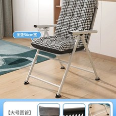 안락의자 체어 발받침 서재 공부방 편안한 인테리어, 1개, L. 8단계 조절 기본 원형 튜브 화이트 + 하운드투스