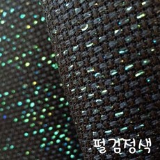 꼬맹이네십자수 14ct펄원단 2올 원단 실십자수용 색상 다양, 1개, 펄검정