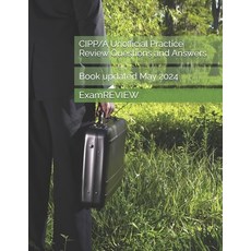 (영문도서) CIPP/A Unofficial Practice Review Questions and Answers Paperback, Independently Published, English, 9798325558795