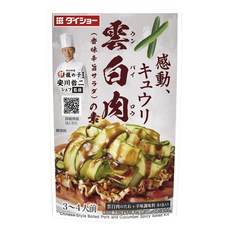 DAISHO 大逸昌 雲白肉沙拉調味包 香辣風味, 80g, 1包