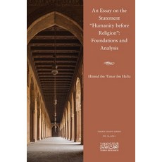 (영문도서) An Essay on the Statement Humanity before Religion: Foundations and Analysis Paperback, Tabah Research, English, 9789948860723