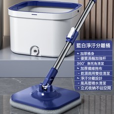 新款污水分離拖把家用免手洗懶人旋轉幹溼兩用淨污分離拖把桶套裝, 1個