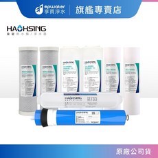 豪星 濾心 一年份 適用通用型逆滲透, 1個, 一年份濾心