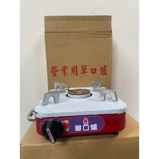 營業用單口爐, 泡茶單口爐