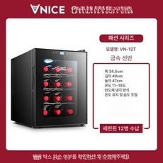 채움도트 가정용술장고 술냉장고 쇼케이스 홈바 주류, 기본 모델명/품번, 12단 (T) 메탈릭