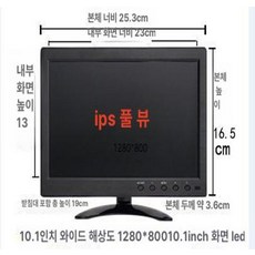 노트북 TV 티비 텔레비전 캠핑용 인터페이스 휴대용, 패키지 1 컴퓨터 VGA, 10인치 블랙 고화질 x 1280 800