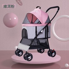 可分離式寵物手推車 中小型適用外出好攜帶, 1個, 維洱粉pc100:貓狗通用寵物車