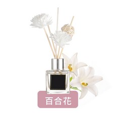 室內香薰 香氛精油 芳香劑, 1個, 百合擴香瓶(50ML+盒裝)