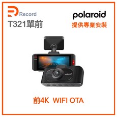 Polaroid T321 前鏡頭行車記錄器 前4K WIFI OTA