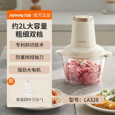 廠家下殺 【電動絞肉機】廚房料理好幫手，輕鬆搞定絞餡、碎肉、切菜！絞肉機家用 絞餡機 碎肉機 電動多功能料理攪拌打肉, S18-LA328, 1個
