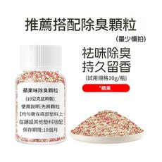 倉鼠墊料 紙粒, 1個
