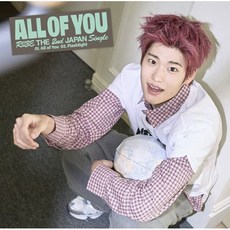 [CD] 라이즈 (RIIZE) - 일본 싱글 2집 All of You [SOHEE Ver.]