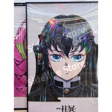 귀멸의 칼날 글리터 포스터 고화질 기둥 굿즈 하시라 컬렉션 액자 미포함, 1개, 텐겐