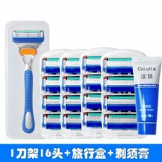 吉利德國進口五層剃須刀手動刮鬍刀鋒速5刀片通用刀架 剃鬚膏套裝, 1刀架16刀片剃鬚膏盒子, 1個
