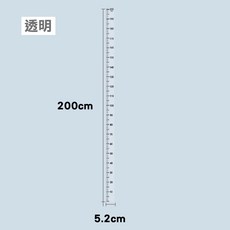 【U-mop】立體身高貼 身高尺 量身高 量身高牆貼 身高貼紙 兒童身高尺 身高測量器 卡通身高尺 兒童身高測量, 【隱形身高貼(無拼接0~200cm)】