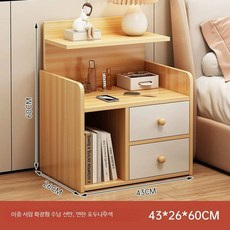 침대 협탁 모던 심플 원목 침실 수납 서랍장 좁은 공간 미니멀 인테리어, 1개, E_이중서랍형 호두나무