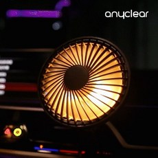 차량용 송풍구 USB 선풍기 거치대 자동회전 무드등 PDB-ACF30, 차량용 송풍구 USB 선풍기 거치대 자동회전 무드등 P