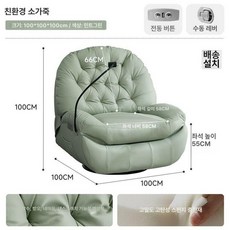 리클라이너 수동 거실 패브릭 무중력 기능 안락의자 전동, 흔들림 회전 진동 마사지 USB, 민트그린 [에코 레더 브라운]