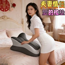 臥室抬高墊，靜脈曲張輔助，躺枕，靠背，防胃反流，頸椎支撐, 【蓝灰拼色】靠背/躺枕/墊腿/房事墊,床上一枕多用