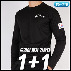 [GTM] 로카티 2장 남자 여자 ROKA 긴팔 기능성 스포츠 코리아 아미 라운드 티셔츠
