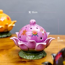 八吉祥蓮花檀香爐 寬15cm 高12cm 擺件, 【八吉祥】紫色, 1個