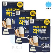 라보타치 네일 패치-AF 변형 변색 손톱 발톱 고민 해결 영양 수분 공급 곰팡이균 억제, 3개, 23.8g