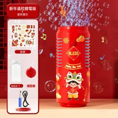 網紅新款泡泡機兒童手持加特林庫洛米全自電動泡泡槍地攤玩具批發, 1個, 煙花泡泡【遙控款】:如圖所示